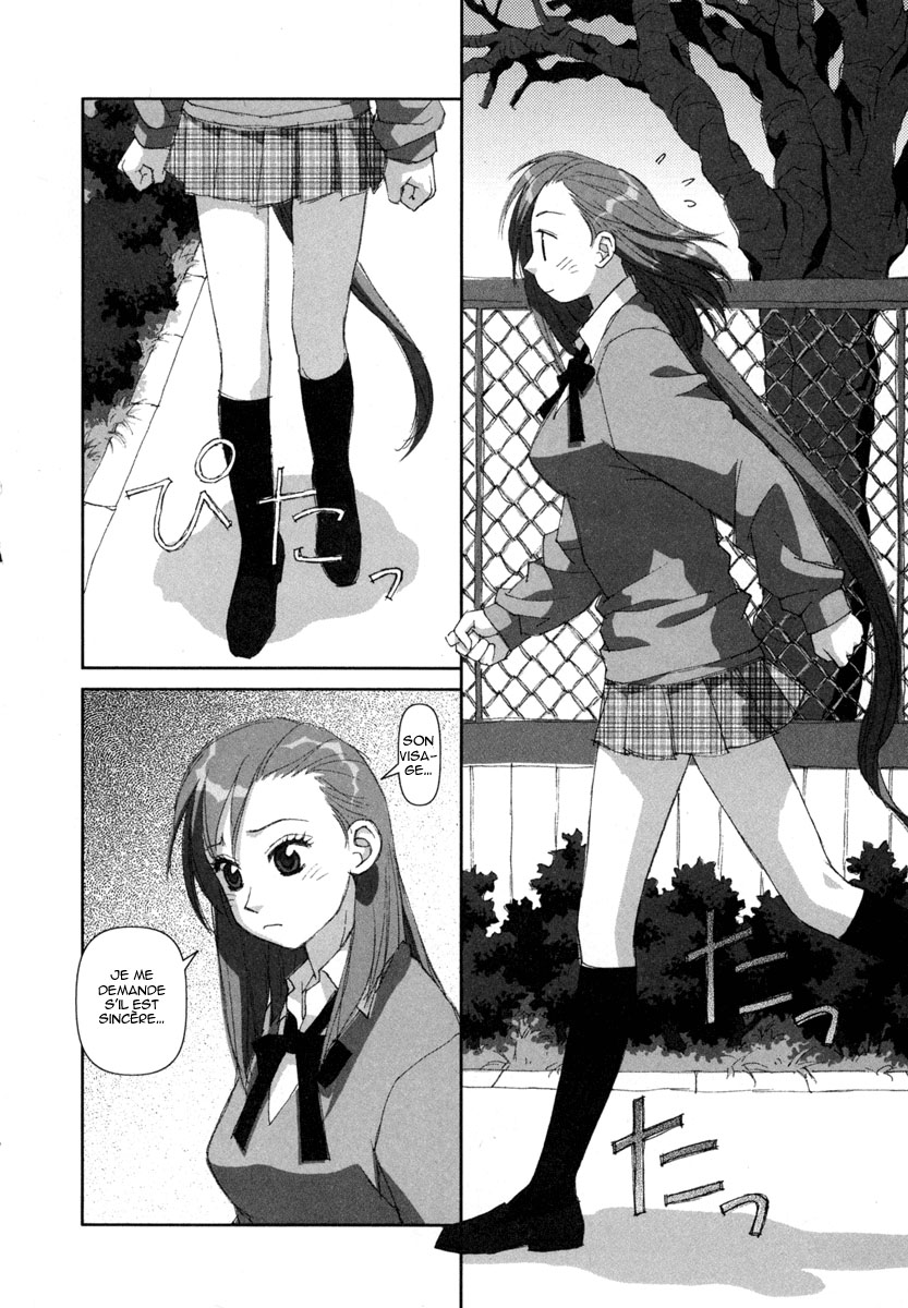 img Boku no Futatsu no Tsubasa 20